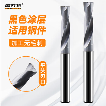 Sailotou df extended black coated steel with flat bottom joint cnc countersunk hole oblique hole cross curved surface drilling 8 points 1*0*61*103 extended black coating