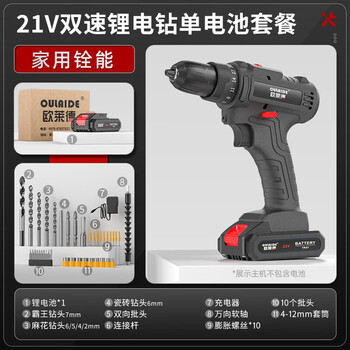Oled lithium electric drill hand electric drill household rechargeable electric drill multi-function electric screwdriver electric screwdriver household 21v lithium electric drill + accessories drill bit package