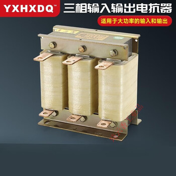Three-phase output reactor frequency converter 55kw75kw90kw filter incoming line input reactor input (incoming line) copper wire 55kw (150a)