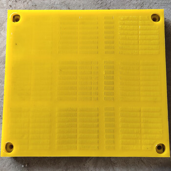 Wen yijia polyurethane dehydration screen vibrating screen polyurethane screen screen plate beef tendon mesh ore sand stone screening sand washing 500*550