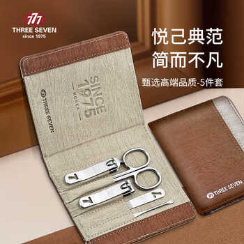 777 korean original imported nail scissors, nail scissors, nail clipper set, home men's nail clipper repair gift tsg-tsg-1585