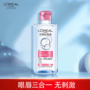 L'oreal l oreal three-in-one makeup remover cleansing water moisturizing l eye lip face three-in-one gentle soothing deep cleansing makeup remover 95ml