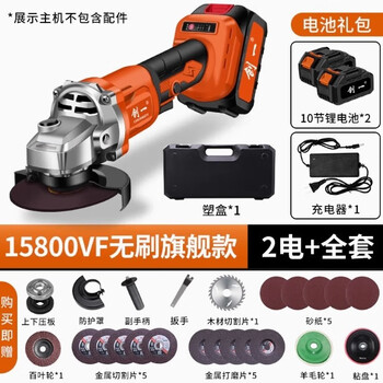 Chuangyi angle grinder lithium electric cutting machine household multi-functional hand grinding wheel high-power rechargeable angle grinder flagship model 2 electric + high configuration