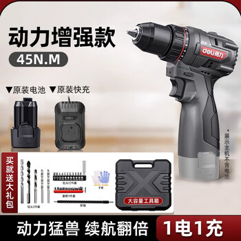 Deli brushless electric hand drill household electric screwdriver multi-function rechargeable screwdriver lithium battery to drill impact hand drill 16v45n double speed small steel gun single electric twist drill tool box set
