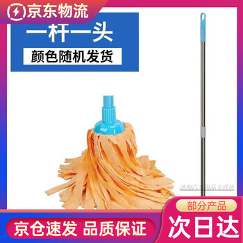 Durable new deerskin mop, chicken skin round head, household water absorption, traditional old-fashioned mop, clean and lint-free (enlarged head), one pole and one end