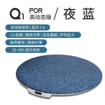 Gogo pillow sound butterfly listening game novel ultra-thin sleep bluetooth speaker q1 pro night blue