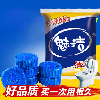 Yu yi blue bubble toilet automatic cleaner toilet cleaner toilet cleaner bathroom toilet deodorant ball 10 pack (individually packaged)