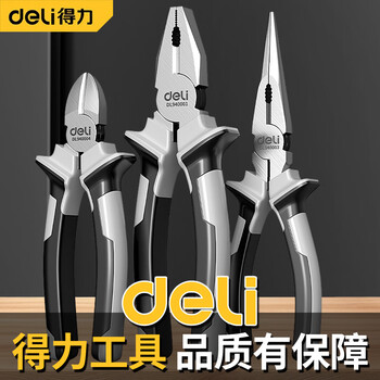Deli tiger pliers, needle-nose pliers, industrial-grade wire cutters, electrician wire-cutting set, labor-saving wire cutting pliers, 6-inch diagonal nose pliers, powerful version
