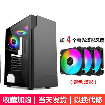 Sumtax/xuntai x99 x79 dual-way chassis computer chassis desktop glass side transparent e-atx motherboard game chassis