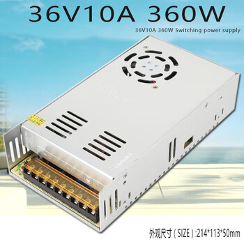 220 to 32v36v48v switching power supply monitoring access control transformer 2a3a5a10a dc adapter volt 36v10a