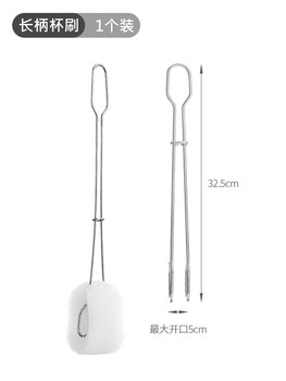 Japan's muji muji japanese cup washing artifact cup brush stainless steel long-handled sponge insulated tea cup brush long-handled cup brush