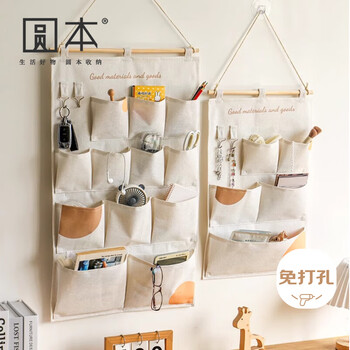 Round fabric storage hanging bag behind the door hanging storage bag student dormitory dormitory storage bag bedside miscellaneous hanging pocket