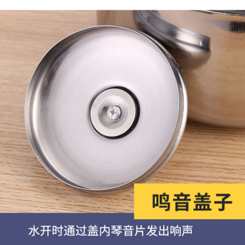 Zixian 316 stainless steel whistle large capacity kettle gas household hot water kettle open flame kettle gas induction cooker kettle lid whistle kettle lid one cover 1ml 316 stainless steel
