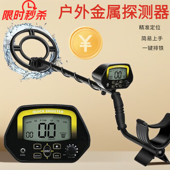 Pupan export md3030 underground metal detector lcd display outdoor archaeological treasure hunt gold detector 3030 black