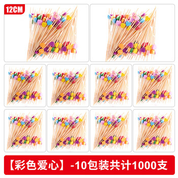 Magic bean shenghuo disposable fruit picks creative cocktail plates decoration hamburger dessert art toothpicks bamboo picks commercial fruit forks 12cm colorful hearts 1000 count