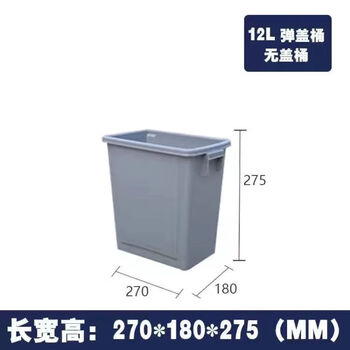 Mo peng kitchen trash can flip-top large capacity large size with lid business classification home outdoor office gray 60 liters* covered trash can