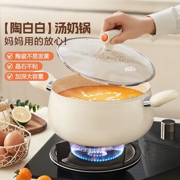Asd (asd) soup pot crystal non-stick cooking pot ceramic small milk pot stew soup noodle food pot 24cm induction cooker universal t10