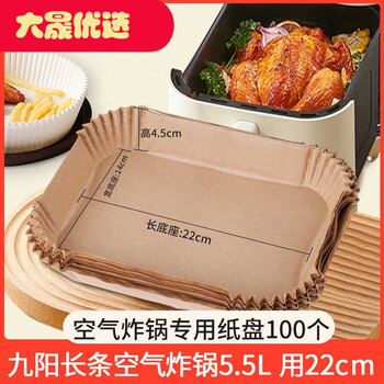 Long strip air fryer paper square food-grade household 55l rectangular baking no-wash oil-absorbing paper original color 100 pieces joyoung long strip fryer 5.5l suitable
