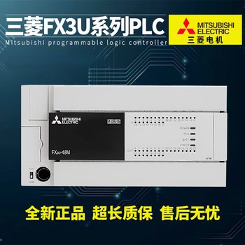 New plcfx3u-16mr 32mt 48 64 80 128mr/mt/es-a programmable controller fx3u-128mt/es-a