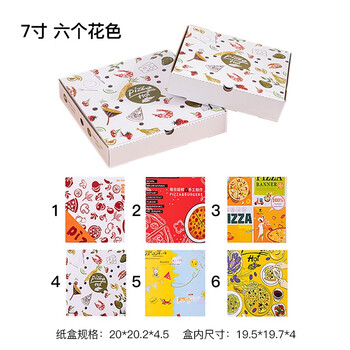 Wilkie airplane box wholesale corrugated color packaging carton logistics packaging express carton rectangular packaging box other 7-inch pizza box 300 pieces