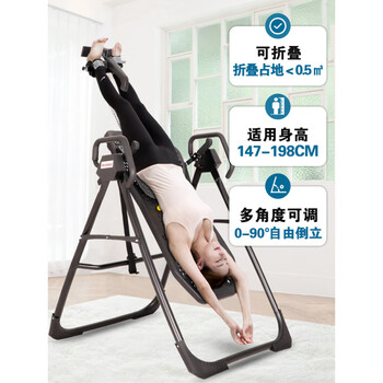 Shi'an german quality inversion machine home fitness equipment traction auxiliary artifact inversion stretching waist upside down hanging gt813 rehabilitation model