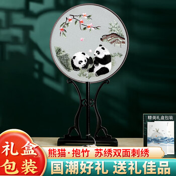 Shandi fan, ancient style round fan, double-sided embroidered suzhou embroidery, hanfu cheongsam, dance fan, chinese specialty gift for old foreigners, peach blossom panda-gift box