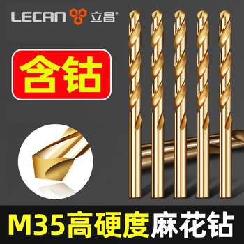 Lichang twist drill bit contains cobalt m35 high hardness 304 stainless steel drilling special iron plate metal woodworking drilling high strength