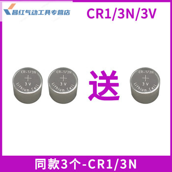 Suitable for cr13n 3v lithium battery cr13n laika m6 m7 camera electronics dl13n 2l76 buy 2 for 1 (3 cr13n)