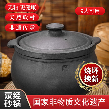 Yacheng yingyao yingjing casserole soup pot household gas stove open flame old-fashioned soup pot black clay pot high temperature resistant fine sand unglazed casserole taste丨suitable for 6-9 people 8l