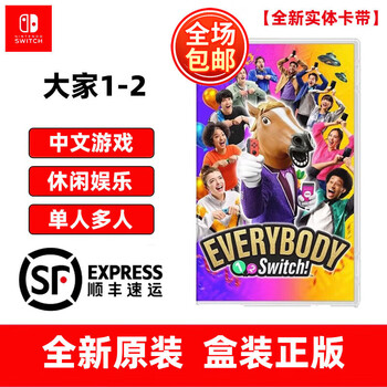 Nintendo switch game cartridge ns game software new overseas version everybody1-2 everybody12
