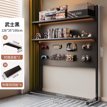 Vertical hole board vertical gaming room decoration layout floor-standing metal punch-free computer desktop storage samurai 2-layer 126*35*190cm