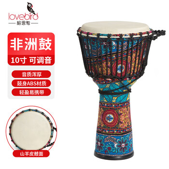 Lovebird african drum, professional performance exam practice tambourine, adjustable 10-inch goatskin drum, painted tambourine