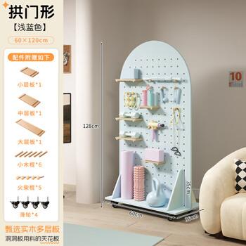 Qiyue mangdong hole board storage rack yoga rack removable solid wood decorative partition fitness sports equipment storage rack enf maternal and infant grade environmental protection board light blue arch combination package 60cm_12