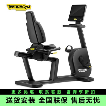 Technogym excite live recline recumbent bicycle smart touch screen new live 9000 top version