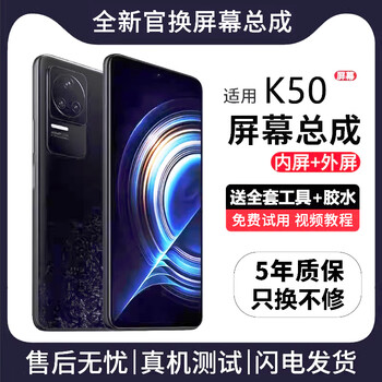 Funre is suitable for redmi k50k60k70 screen assembly note7 8 9 internal and external screens 10 11 12 redmi k20k30k40 lcd display replacement screen 13 14 mobile phone screen suitable for k50 screen single-chip assembly dazzling ips