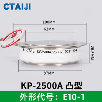 Platform thyristor kp kk zp ks 300a 500a 1600v soft start flat plate thyristor watermelon red