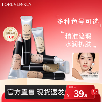 Forever key concealer concealer pen covers spots, dark circles and acne marks on face, new year’s gift for girlfriend 02 pink skin color