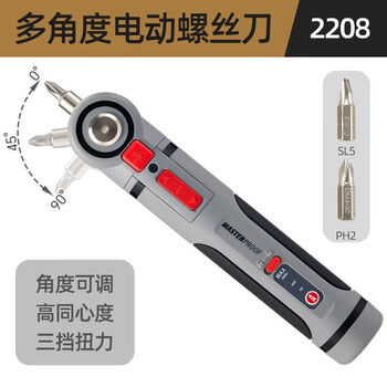 Masterproof german rechargeable electric screwdriver lithium battery screwdriver tool multi-functional household wireless screwdriver angle-adjustable electric screwdriver standard