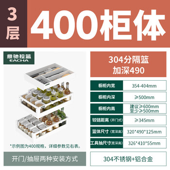 Huili custom-made pull basket lt7pro kitchen cabinet 304 stainless steel drawer-type kitchen cabinet condiment seasoning basket condiment basket a upgraded 304 aluminum thickened * partition basket 5_3 double layer drawer type