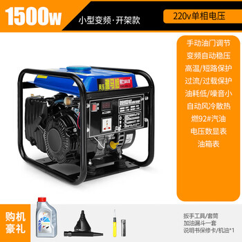 Smvp gasoline generator 220v variable frequency silent portable small outdoor camping stall household single three-phase emergency 380v 1.5kw open frame type variable frequency fuel-saving +220v gasoline