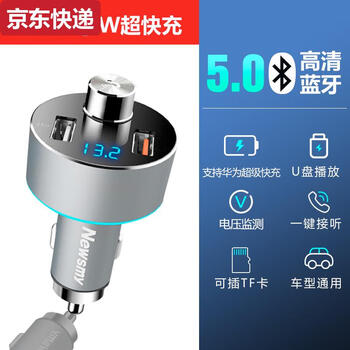 Beyzk car bluetooth receiver lossless sound quality mp3 player car converter cigarette lighter charger alloy lossless sound quality 40w super fast charge official standard