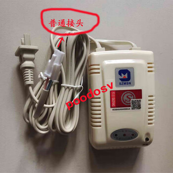 Yunqi gemei stone gas leak alarm gas detector fs0801e fire certification fs0801en/v control valve ordinary connector