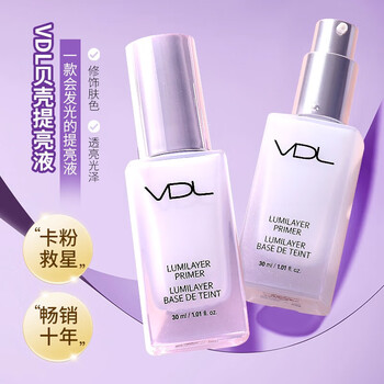 Vdl vidy elle shell brightening liquid isolating makeup primer 30ml bottle repair isolating birthday gift classic shell liquid 30ml