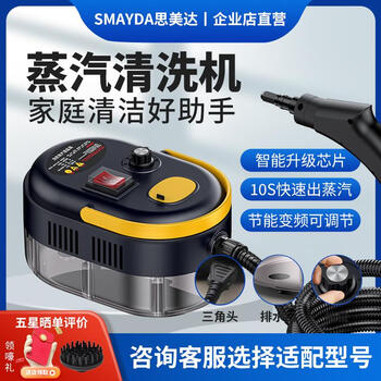 Longshidun high temperature and high pressure steam cleaning machine household small kitchen air conditioner household appliances oil fume cleaning machine disinfection machine 07spotblack dynamic standard type edge cleaning