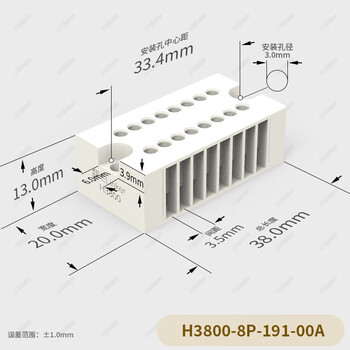 H3800 shanghai youle micro 3.5 small spacing 2-20p instrument 8a terminal block flame retardant v0 h3800-08 bit does not print