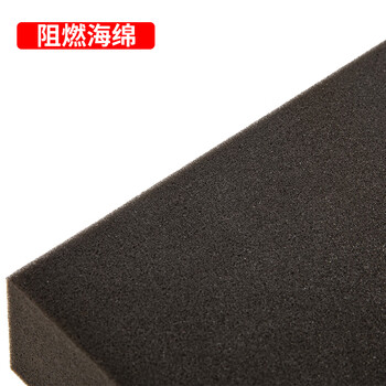 Fire-proof sponge sheet high-density black flame-retardant sponge packaging lined with high-elastic shock-absorbing sponge pad sound insulation and noise reduction black flame-retardant sponge 500*400*50mm