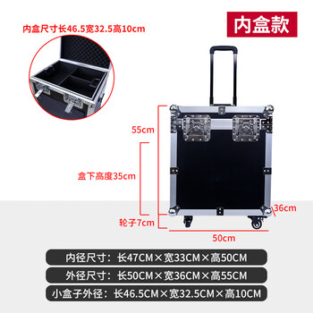 Shantou lincun customized trolley tool box flight case hardware multi-functional storage instrument and equipment tool box custom-made black trolley case 50*36*55 with tool box inside upgraded version