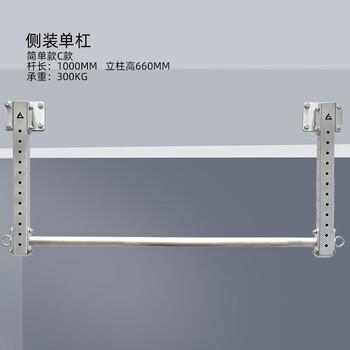 Daqijiang daqi stainless steel wall-mounted horizontal bar under the beam, multi-functional pull-up training horizontal bar, adjustable home fitness, side-mounted c model, length 1000mm, height 660mm