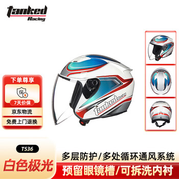 Tanked racing t536 motorcycle helmet half helmet 3c men's and women's all-season sun protection electric vehicle helmet white aurora xxl