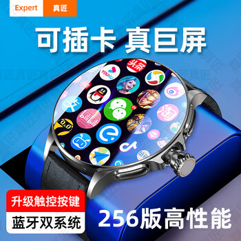 Zhenjiang 2026 new super large screen round dial smart watch gt5 plug-in card bluetooth mobile phone synchronization special nfc multi-function black technology adult men's sports phone bracelet top with black silicone 256 no black edge giant screen + bluetooth dual system multiple sports any download + large memory high refresh operation smooth + multi-terminal wechat synchronization